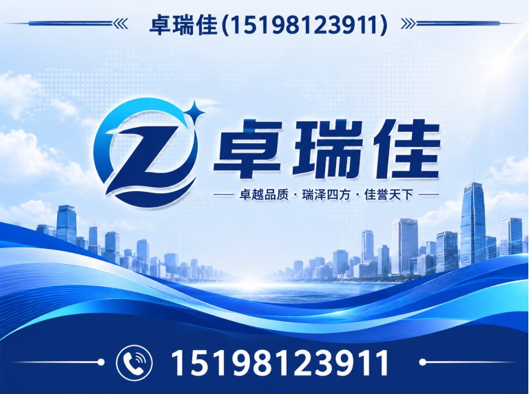 金牛区废旧物资回收展示图